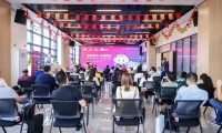 2023智能制造行业创新思享会举行 探索新机遇助力中小企业数字化转型
