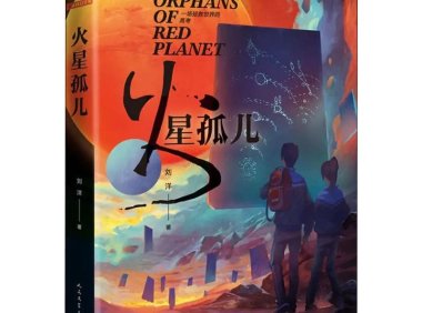 定义未来3C智能硬件的“智造范式”