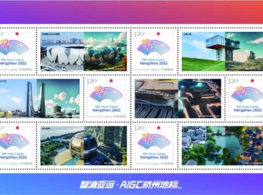 AIGC技术遇上亚运邮票，一起来看看杭州地标的“未来图景”