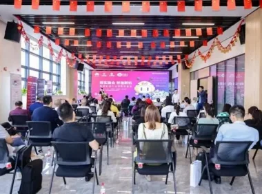 2023智能制造行业创新思享会举行 探索新机遇助力中小企业数字化转型