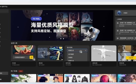 Vega AI-在线AI绘画平台