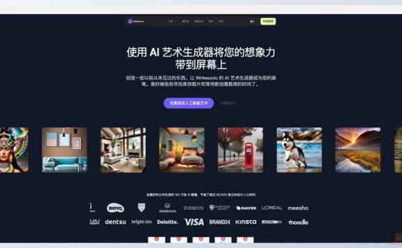 Photosonic-Writesonic推出的在线AI绘画平台