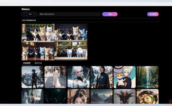 Minister AI:免费在线AI绘画工具