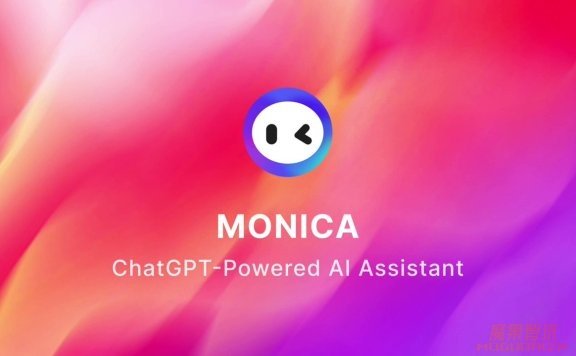 Monica-你的ChatGPT AI智能助理