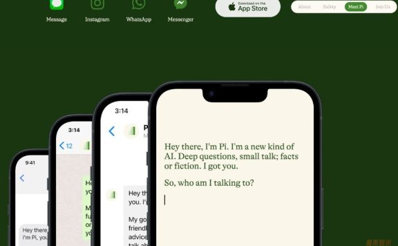 Pi-你的个性化AI伙伴