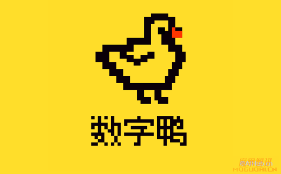 数字鸭AI助手-智能对话+绘画AI助手