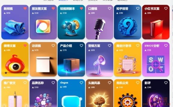 AI问客：AI智能问答与内容创作助手