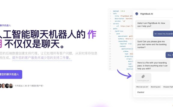 Chatwith：定制你的AI 聊天机器人