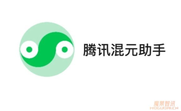 腾讯混元助手-支持 AI 问答和AI绘画