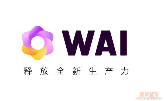 微盟WAI:你的全方位AI商业助手