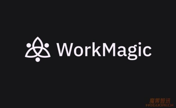 WorkMagic-AI驱动的营销SaaS服务平台