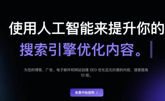 SinCode AI-AI内容生成工具