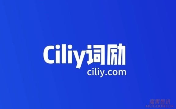 Ciliy词励-多领域智能AI写作助手