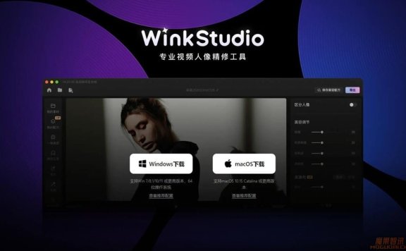 Wink-美图旗下视频剪辑神器
