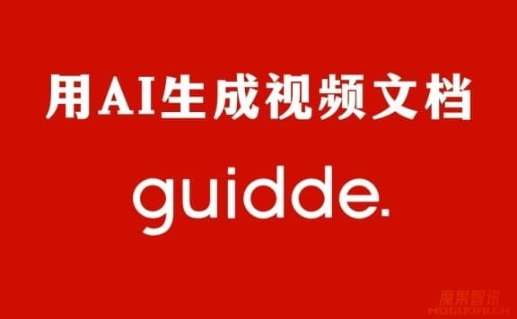 Guidde-用AI轻松创建视频文档