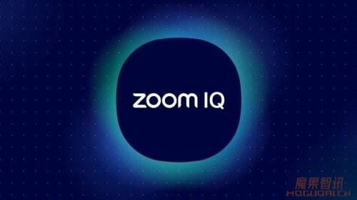 Zoom IQ:Zoom会议AI助手