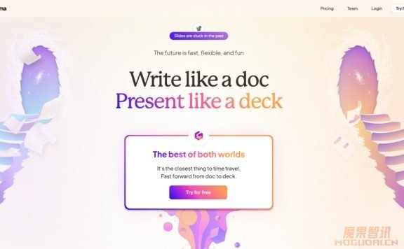 Gamma-一键生成精美的PPT