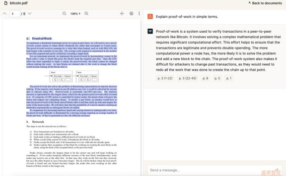 PDF.AI-与你的PDF文档对话