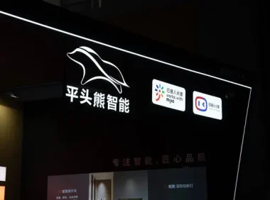 智能家居的2023:协议达成共识、市场静待爆发