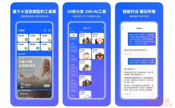 小悟空-你的专属AI工具库