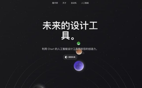 Diagram-让figma更好用的AI设计神器