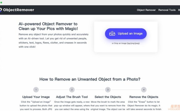 Object Remover：免费AI照片物体去除器