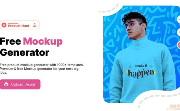 Mockey:免费产品模拟效果图生成工具