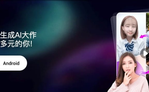 PicPik-你的在线AI图片编辑助手