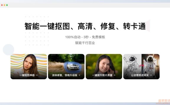 图可丽：绘画、图像和视频处理神器