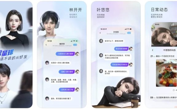 小侃星球-AI虚拟聊天社区