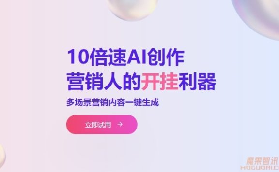 文山-专为营销人开发的图文生成工具