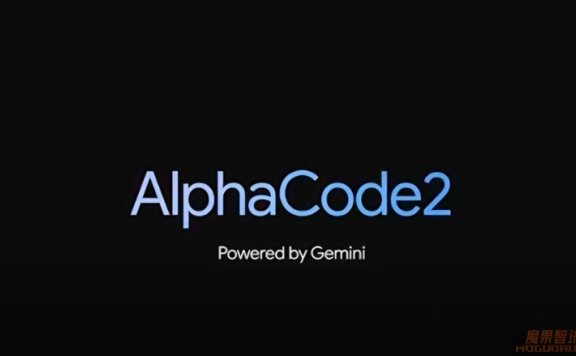 AlphaCode2-Google公布的基于Gemini的AI编程助手