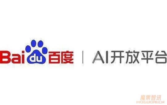 万话-百度发布的AI对话产品