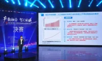 第六届中国—东盟新型智慧城市协同创新大赛决赛圆满落下帷幕