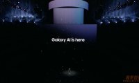首创“即圈即搜”！三星Galaxy S24系列接入百度文心大模型