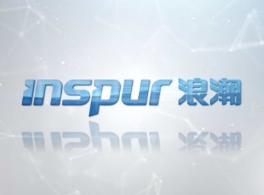 浪潮卓数大数据获批两大省级实验室