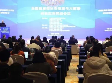 全国首届微生物资源与大数据创新应用网络会议暨国家微生物科学数据中心黑龙江分中心成立会议举行