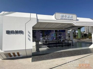 整车智能有何“璇玑”?体验比亚迪“智能化街区”