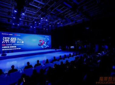 “深爱+”智慧整装大牌联盟发布会召开 共创智能家居新篇章