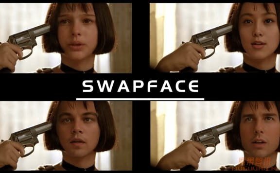Swapface-实时且超逼真的AI换脸工具