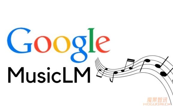 MusicLM-Google 旗下AI音乐生成工具
