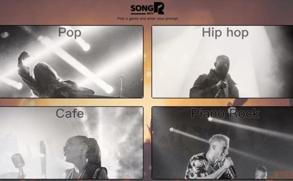 SongR-在线AI音乐创作工具