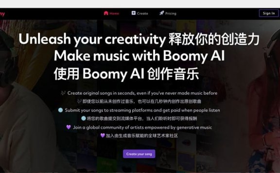 boomy:在线AI音乐创作工具
