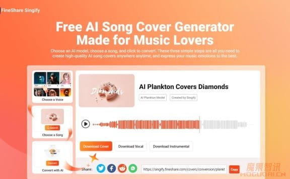 FineShare Singify-免费在线AI歌曲生成器