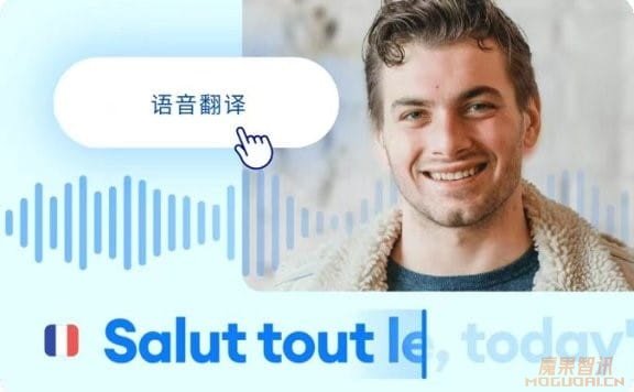 米可智能 – 音视频语音翻译AI工具