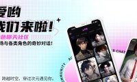 GLM团队开源超拟人大模型CharacterGLM 6B版
