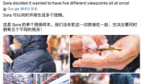 OpenAI Sora 可以一次性生成多机位视频，正在接受测试