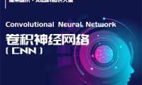 什么是卷积神经网络（CNN）？定义、工作原理和主要应用 – AI百科知识
