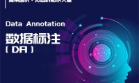 什么是数据标注？机器学习中数据标注的重要性、类型和挑战 – AI百科知识
