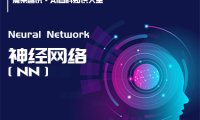 什么是神经网络（Neural Network） – AI百科知识